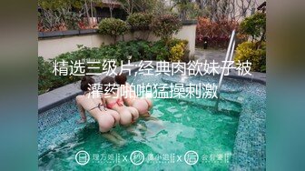 【新片速遞】&nbsp;&nbsp;♈♈♈泡良最佳教程，【良家故事】，这么多人妻都有着一颗出轨的心，酒店迎来送往，成功约操了两个骚货，满足她们嗷嗷叫[3.03G/MP4/06:17:39]