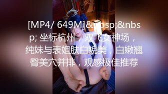 騷氣墨鏡巨乳熟女性感黑色內衣丁字褲 喜歡慢慢玩跳彈道具自慰秀 很是誘惑喜歡不要錯過