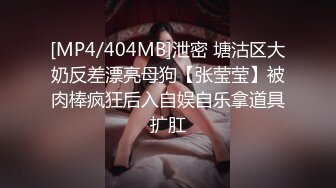 【极品❤️网红学妹】小敏儿✿ 仙女气质楚楚动人美少女 二次元Cos神里绫华 爆艹鲜嫩白虎 小穴超级耐射次次中出