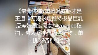 北美95年包邮区妹子的文艺啪啪小记，微露脸在帖子里