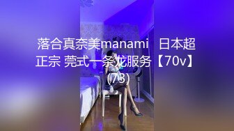 甜美清纯制服装小姐姐 受邀酒店约啪 床上极度风骚