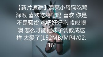 [MP4]超清4K设备偷拍 漂亮小姐姐好嫩 阴毛浓密小穴粉嫩 69特写连续干两炮