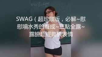 【极品迷玩❤️暗黑王子新作】极品蓝裙美女咖啡店下药回家迷操 各种奇葩性爱姿势爆精内射