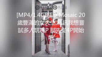 【新片速遞】 ✨✨✨♋♋【小婧路子野】身材好到爆炸，美女激情，裸舞+啪啪~自慰✨✨✨-~清纯学生妹，身材满分，强烈推荐！[3840MB/MP4/05:12:42]