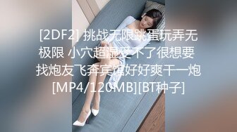 [MP4/670MB]酒店实录 极品身材清秀学生妹酒店被操后翻查男友手机