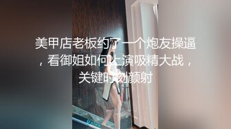 MYFANS超级人气博主secret和非常清纯的19岁女主 最新两集，妹子不仅高颜值 身材还贼棒