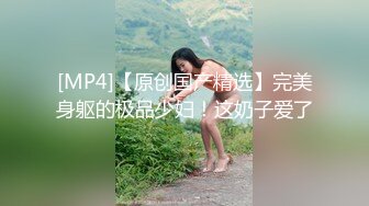 [MP4]最新极品身材网红美少女【粉红女皇】大尺度性爱私拍流出 沙发上各种姿势激情『沙发震』直顶花心好满足