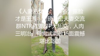 女神在电竞椅上疯狂摇摆  沦为胯下玩物