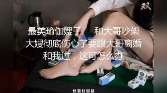 尤物气质白领_女神流出】极品黑丝高跟鞋OL性感制服，满足一切幻想，美女白领下班后被老板留下在公司啪啪 顶级反差