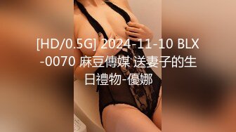 超巨乳女神『前田桃杏』I罩杯爆乳汗水淋漓 丰满追击高潮爆操 强番MSF-17