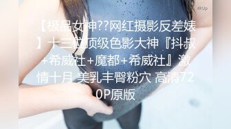 极品纹身外围美妞69姿势手指猛扣穴,翘着大屁股后入交叉姿势式爆操