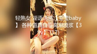 杨葱葱声音嗲嗲高颜值萌妹子