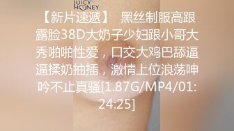 [MP4/1.9G]苗條慾女寓所穿性感絲襪道具自慰色誘眼鏡男各種體位激烈抽插潮噴顏射 720p