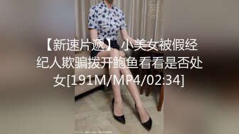 主播界奥斯卡！戏精女神【小奶球】道具~喷水~爽得翻白眼~~这是何等的卧槽身材太棒了 (2)