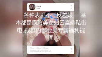 《百度云泄密》单位领导和火爆身材的美女同事酒店开房被曝光