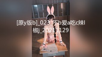 [MP4]最新国产新作-麻豆传媒三十天性爱企划之麻豆神秘女郎性爱游戏 百宝箱挑选两个玩具达到高潮