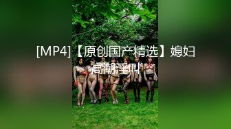 [MP4]最劲爆国人留学生【下面有跟棒棒糖】情色剧情专享-制服学妹诱惑大屌学长 拽着小辫子后入猛操 爆精一顿射