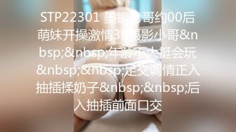 [MP4/941M]非常淫荡骚御姐，贪婪舔屌呻吟娇喘，迫不及待被操，按住双腿一顿猛操，还不...