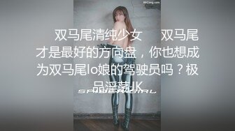 长发正妹性感骑乘～一下子蜜穴就湿答答的