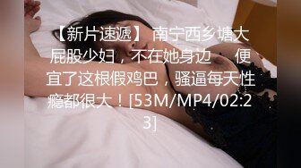 这逼操的辛苦 勒住你的蛋蛋 就让你进去个头头 你都能射了 真是废物 是不是系的不够紧啊