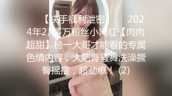 新流出情趣酒店偷拍会所女技师给2个客人做全套服务