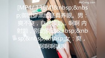 高端泄密流出火爆全网泡良达人k先生❤️约炮81年少妇初中女教师李X花