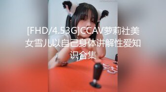 [MP4]【女技师在按摩旁边小哥上来要操逼】给客人带上眼罩，旁边摸摸搞搞，掏出大屌吸吮，S型身材翘起美臀，后入爆操大声啪啪