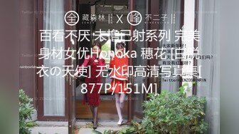 最新流出顶级绿帽》高颜模特身材气质网红女神【总在你背后TK】露脸淫乱私拍，女神调教成母狗给黄毛兄弟一起肏3P[