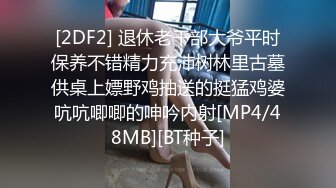 熟女就是解渴