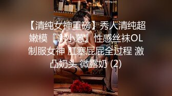 STP22797 21岁甜美外围女神&nbsp;&nbsp;裸体相拥转圈圈&nbsp;&nbsp;激情啪啪&nbsp;&nbsp;过程中偷摘套 小姐姐气得够呛怒斥