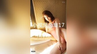 【京鱼儿】抖音网红！可爱至极！大尺度粉穴天然美乳~哇塞，女神不常来，可遇不可求撸管佳作 (2)