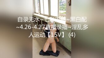 解密小网红的赚钱方式（下面简介看完整版 约视频女主）