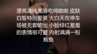 JVID超人气SSS极品女神 璃奈酱  真人版充气娃娃 玩弄极品粉鲍 极爽呻吟血脉喷张1