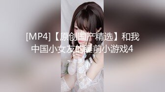 【新片速遞】&nbsp;&nbsp; 【偷拍精品】❤️大神潜入学校女厕偷拍多位漂亮学妹的小嫩鲍[1250M/MP4/16:04]