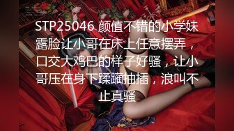 抖M美少女福利姬【夏美酱】调教3P，道具肉棒各种凌辱玩肏，全程露脸，母狗属性拉满 (1)