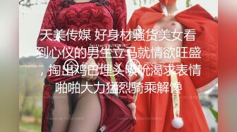 【新片速遞】&nbsp;&nbsp; 商场女厕-4K摄像头-多名靓丽姐姐们坐便尿尿-个个蕾丝内裤[193M/MP4/06:12]