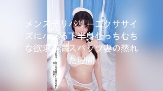 2024年7月新作，【推特巨乳】，家有e妻，最新黑丝3p篇巨乳配黑丝，umate更新，单男爽翻了！