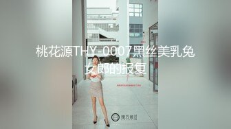 清新小可爱〖TopSweetBaby〗❤️闷骚眼镜娘小学妹开裆黑丝被爆操，白白嫩嫩的身子充满青春气息，美人胚反差婊