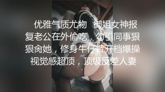 疫情之下，舞蹈培训班老师经济紧张【舞蹈老师】专业人士就是不一样，裸舞一招一式尽是风情，风骚自慰淫水溢出粉穴