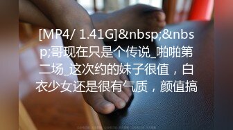 [MP4/2.16G]8-12乐橙酒店偷拍 偷情狗男女连续三天开房做爱不停歇，无套后入操蜜桃臀情人