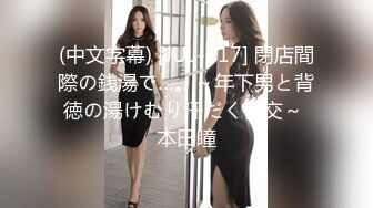 十月最新魔手 外购 精品厕拍《顶级颜值》 酒吧女厕牛仔短裤美女猫着腰尿尿逼逼