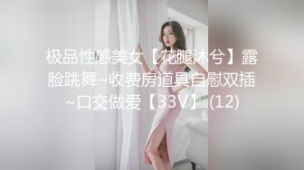 -妹子苗条身材按摩器震动逼逼 毛毛挺多 喜欢不要错过