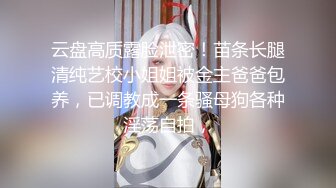 【美妞外送服务大战面罩炮友】高颜值好身材拨开情趣内裤摸穴69姿势舔逼舔足骑乘爆插骚逼边揉奶子