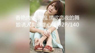 这一部漂亮妹子很多各有风情心动啪啪想搞作品《聊斋幽媾》字幕佳作 美女柔柔好身材妖娆韵味鸡动硬了啊