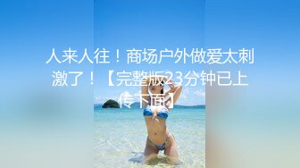 最新宅男福利！青春无敌！推特露脸极品女菩萨，百变女神福利姬【nainai】定制，桃子臀一线天馒头逼裸舞摇奶各种挑逗 (8)