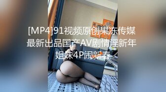 [MP4/ 920M] 内裤套头一大特色，返场极品美女，肤白貌美大长腿，战况激烈撸管佳作