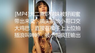 温柔端庄人妻✿网红反差女神〖米菲兔〗BunnyMiffy七夕快乐！浓厚性爱！花藤高跟表姐情人节诱骗表