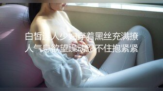 【极品❤️网红学妹】小敏儿✨ 仙女气质楚楚动人美少女 学生妹在床上的反差一面 肉棒抽插白浆泛滥