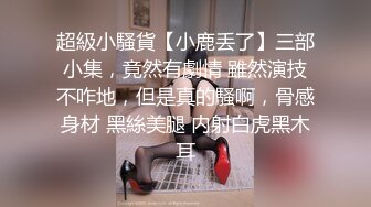 《魔手外购极品CP》清一色制服小姐姐商场女厕2K逼脸同框偸拍数位黑丝女方便 极度厚重阴毛女估计内裤都兜不住 (1)