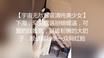 长发年轻嫩妹子，吊带装牛仔短裤，被小挫哥哥嘴接尿，全裸露脸口交玩69女上位啪啪